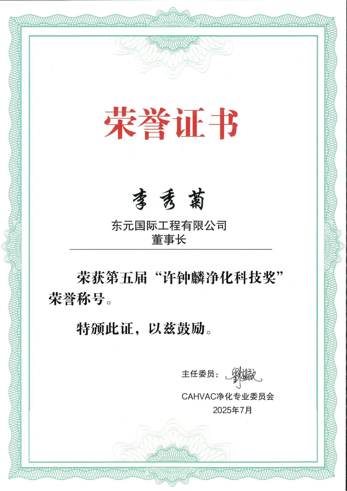 MX-B5621R_20250718_185656_01